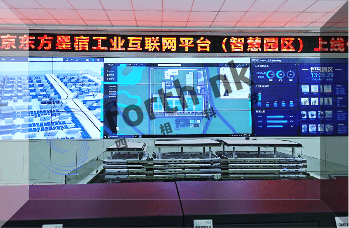 智慧工地解決方案有什么價值呢?.png 工業智慧園區526.png