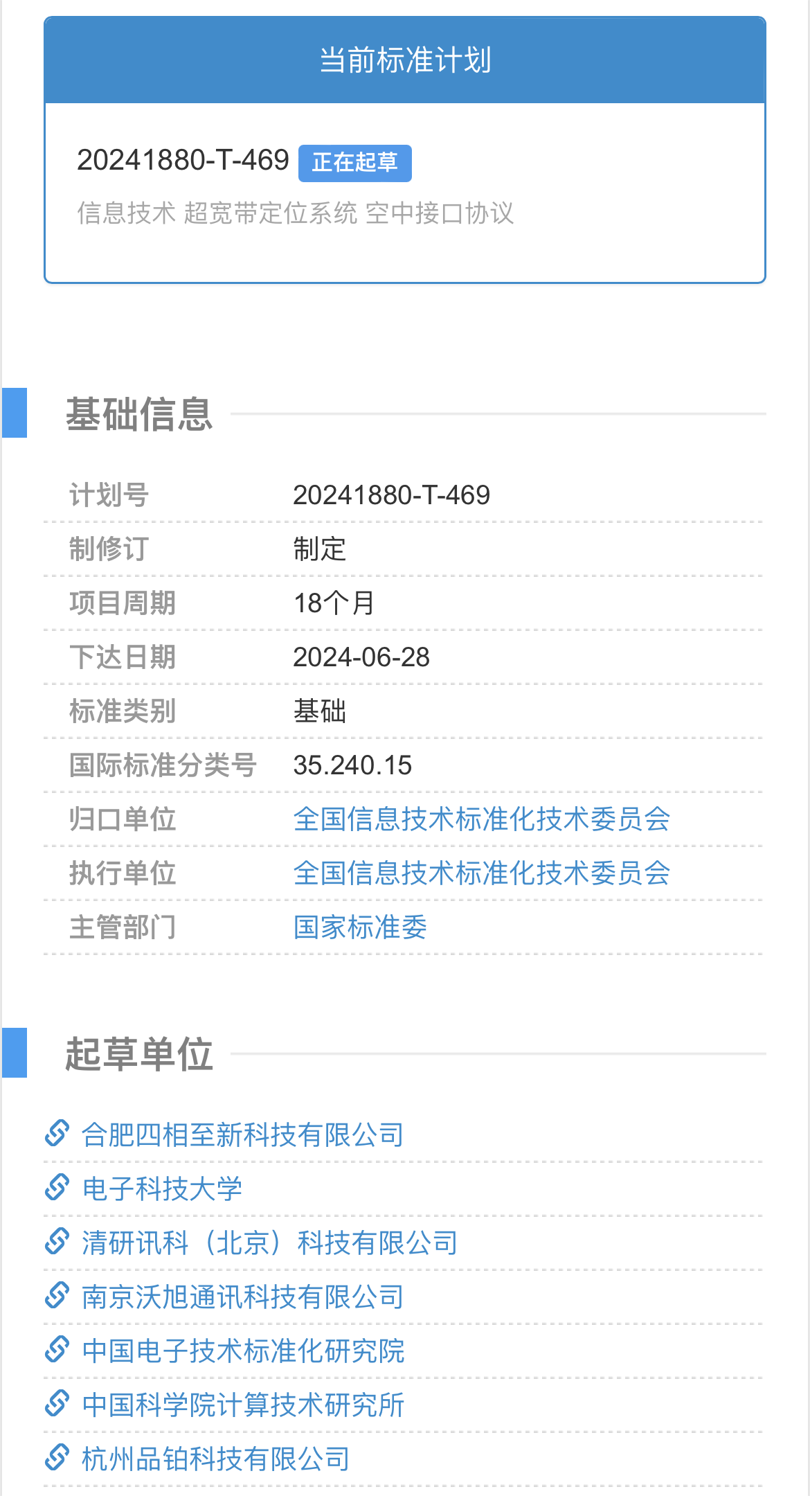 66c5596bc69b4.png