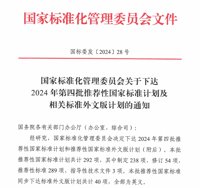 66c5596c614a6.png