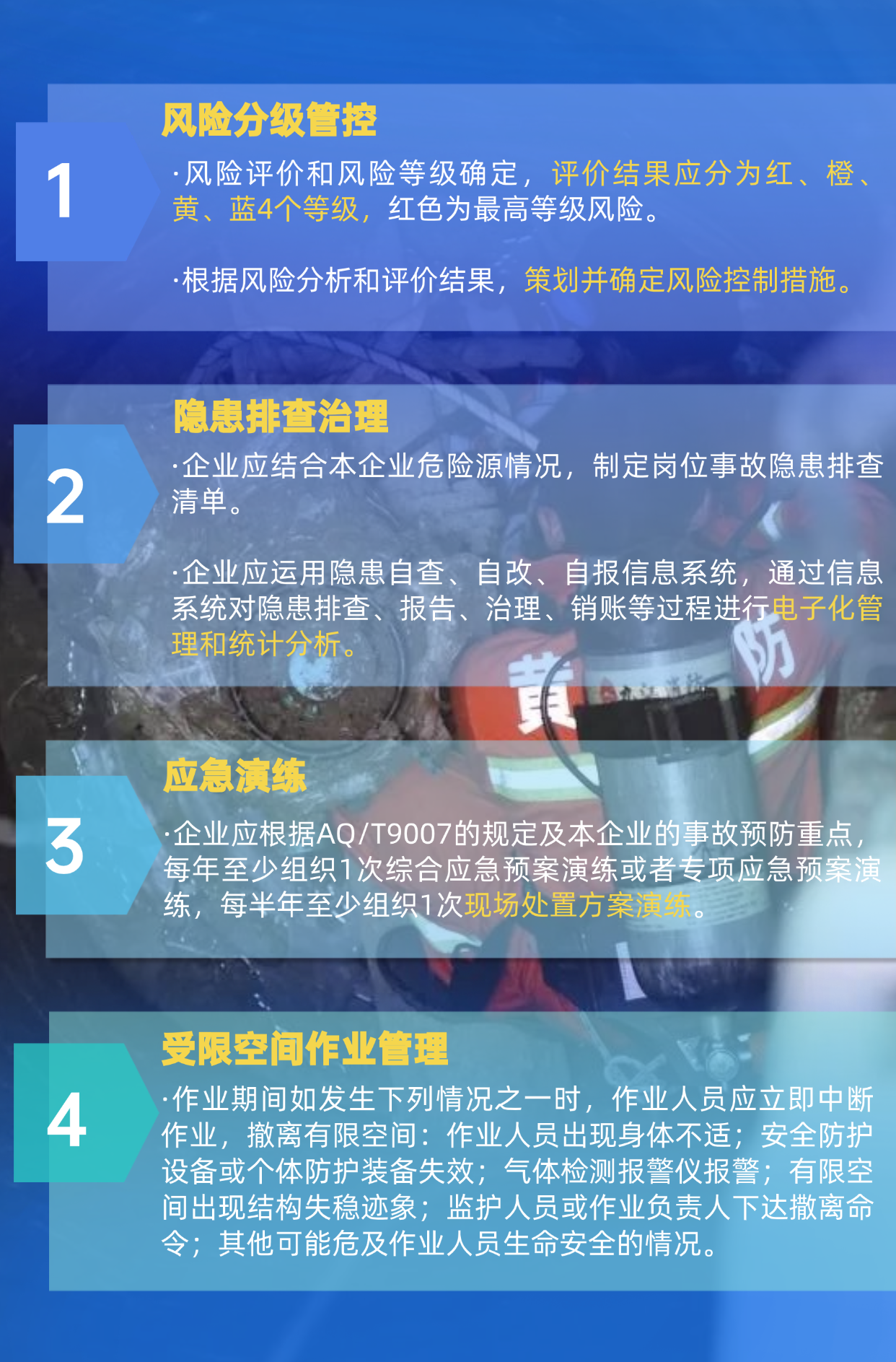 稿定設計-2.png