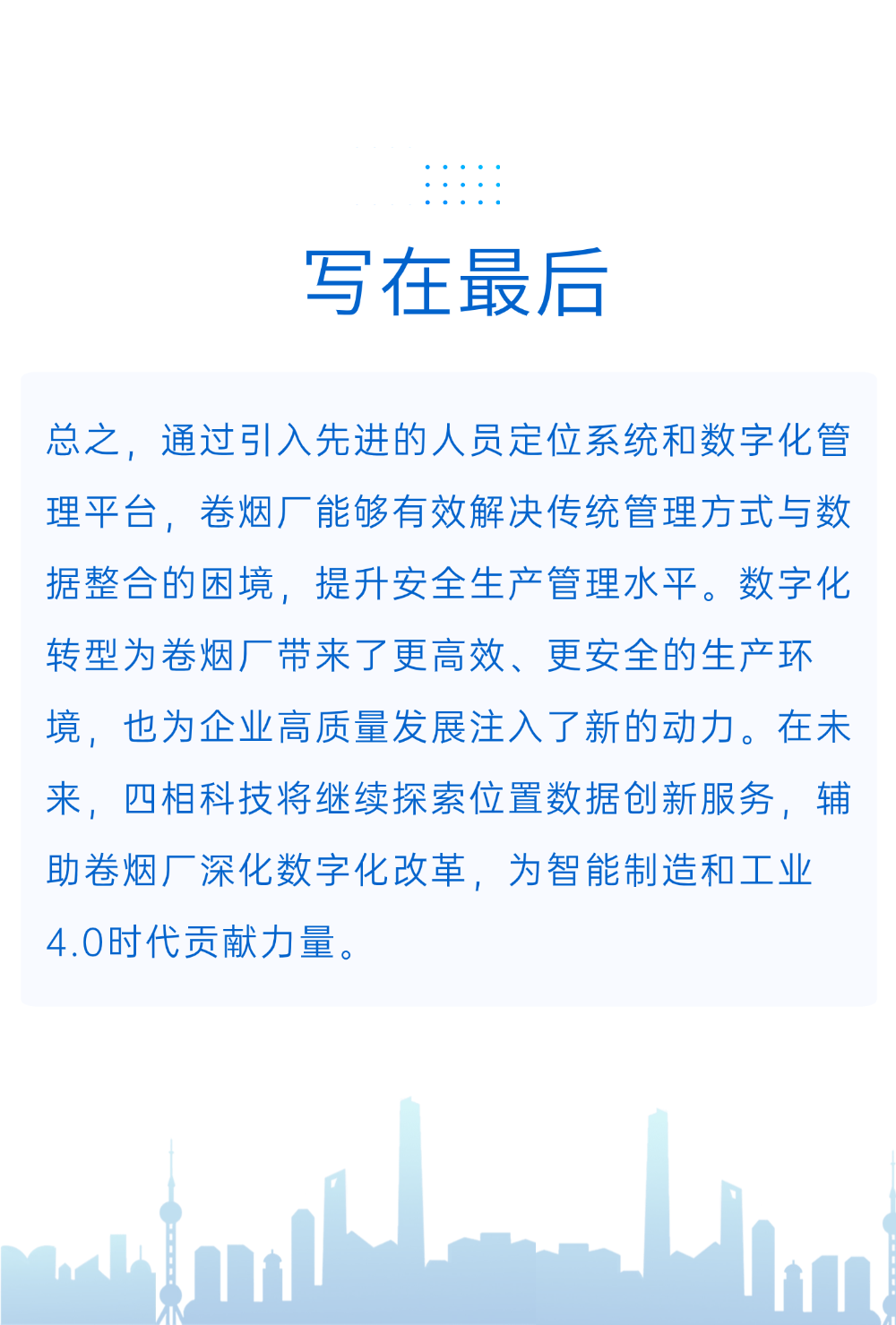 稿定設計-7.png