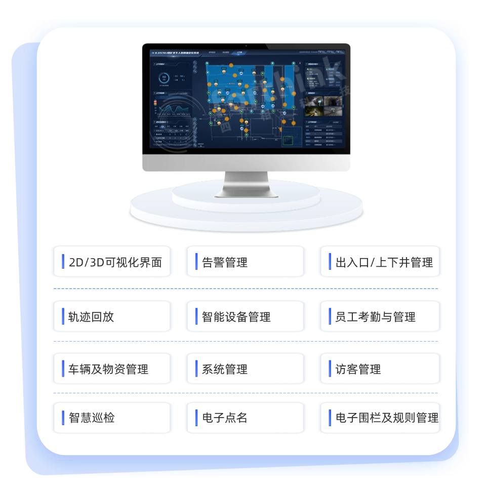 甘肅省煤礦井下人員定位升級(jí)至精確定位.png