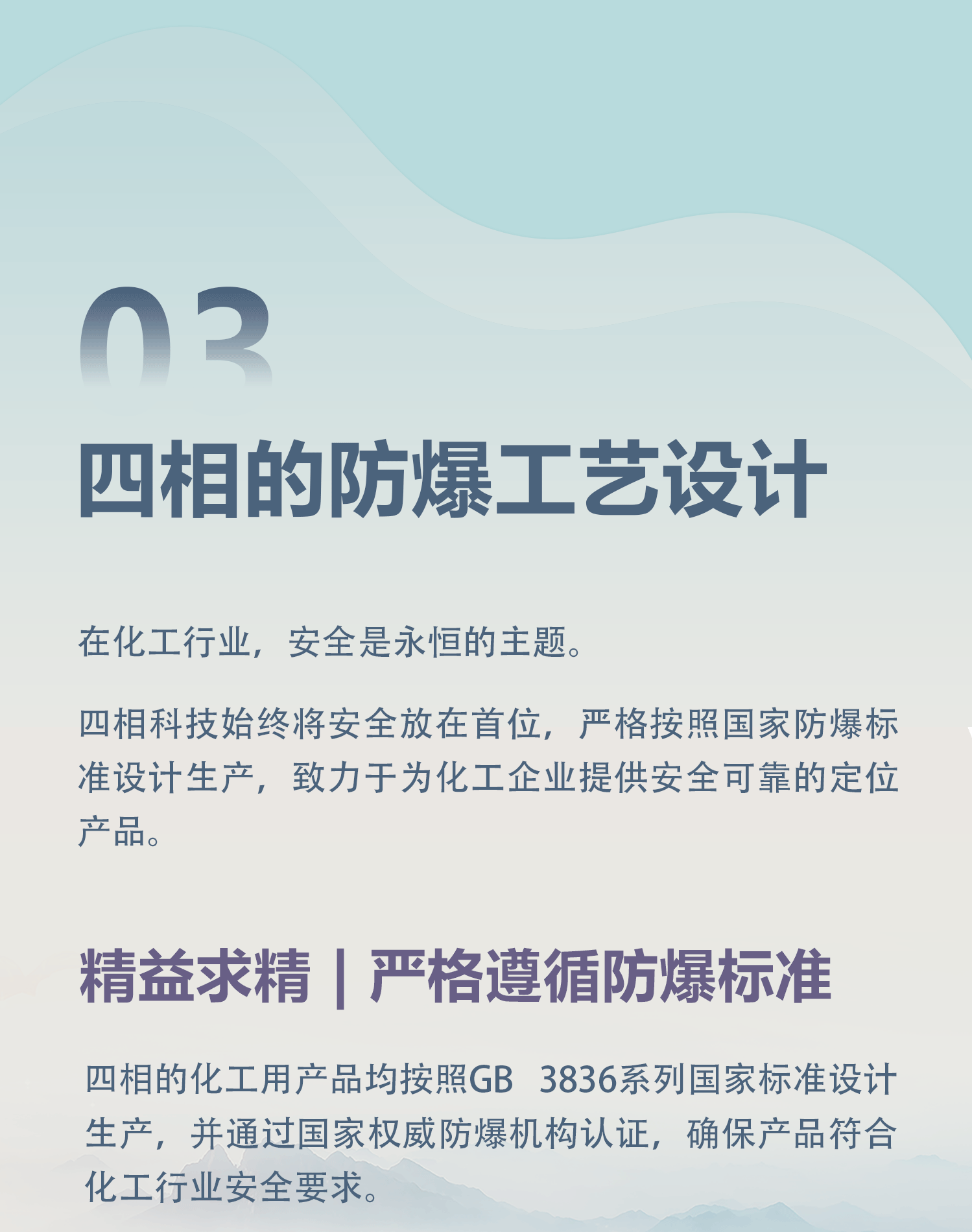 后半部分_01.png