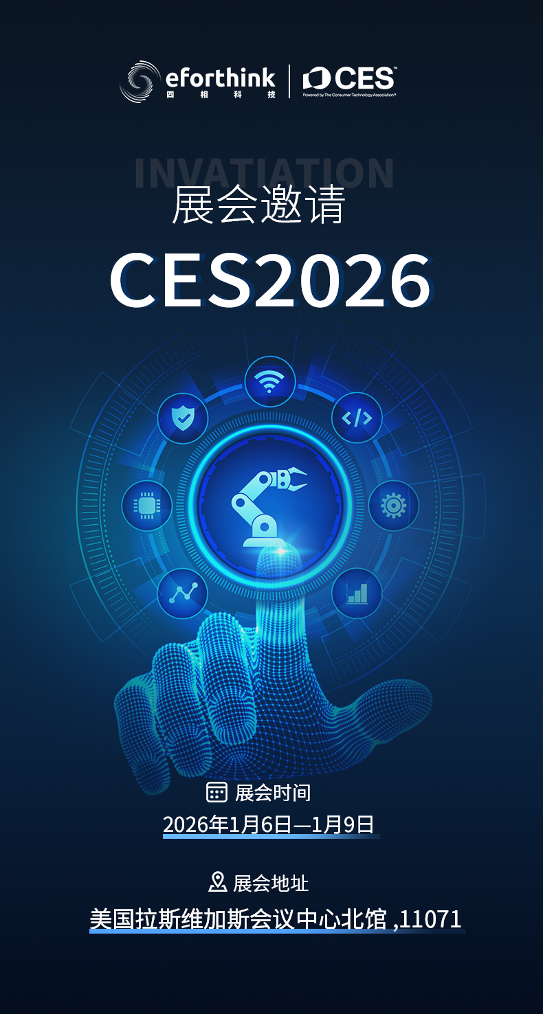 694ccf6102ac0.png 展會預告海報.png