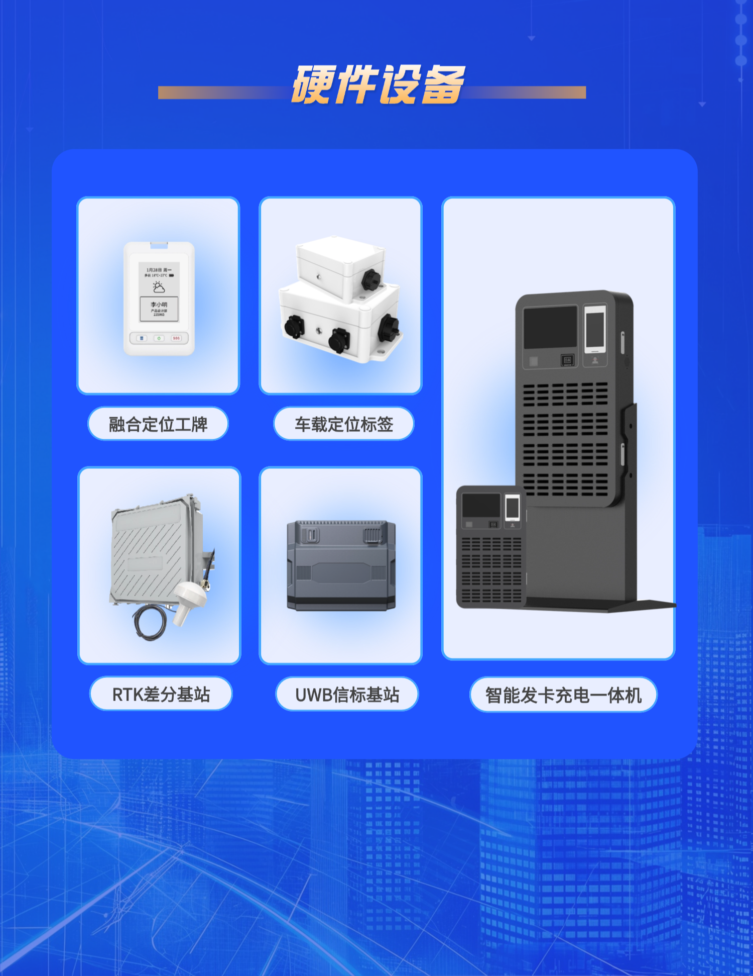 69b3dd44988c4.png 切圖_化工改造方案長圖-6 (2).png