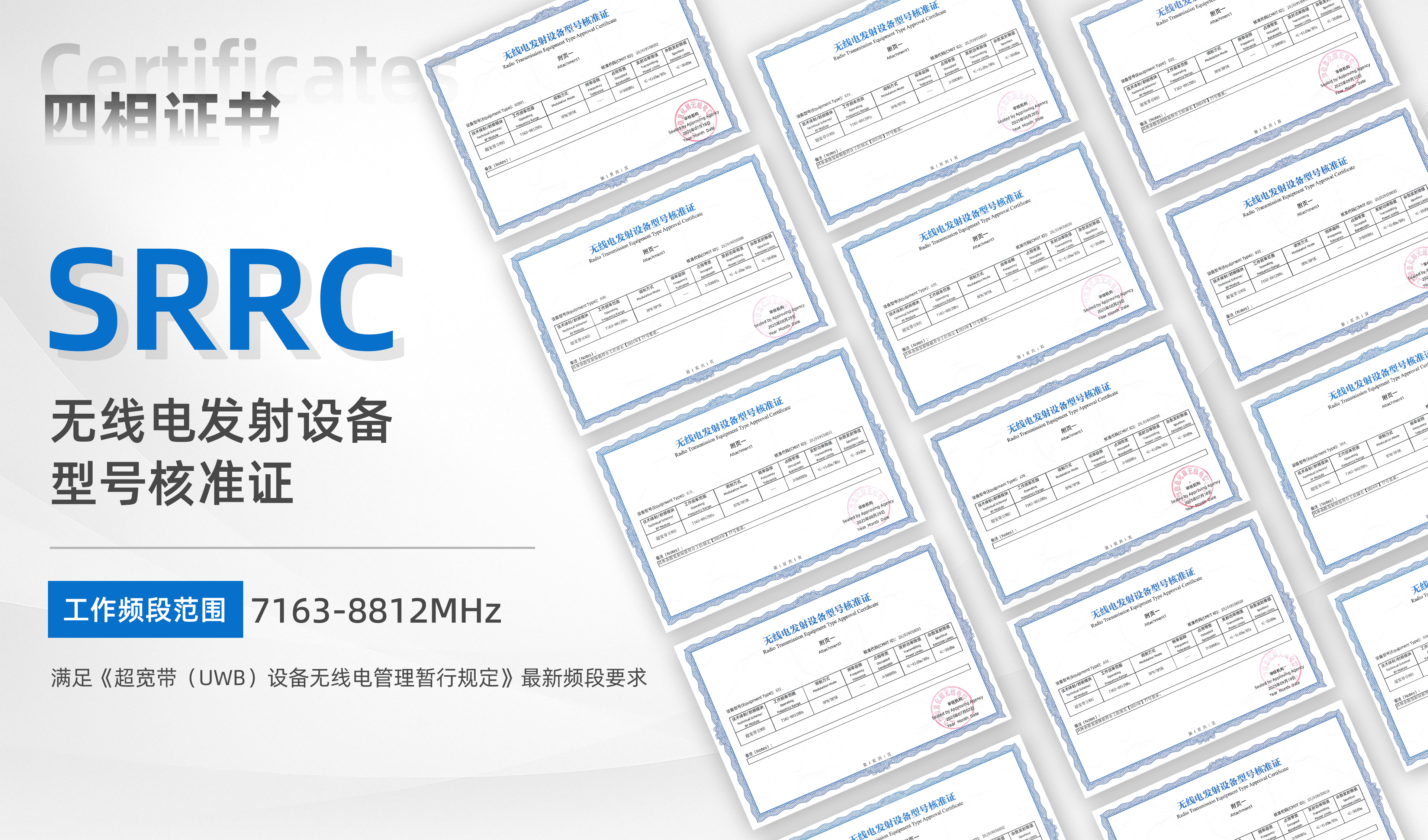 6a0561c281efc.png 證書配圖.png